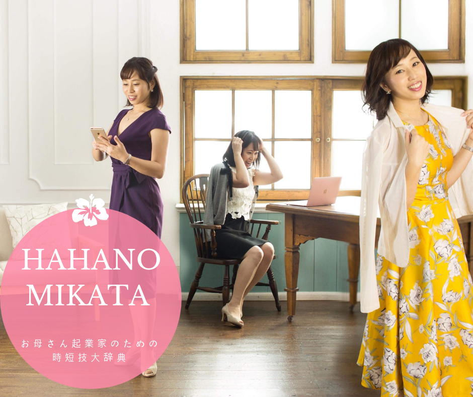 愛され妻卒業生ランチ会、開催いたしました。