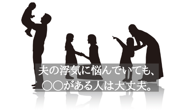 ◯◯があれば大丈夫