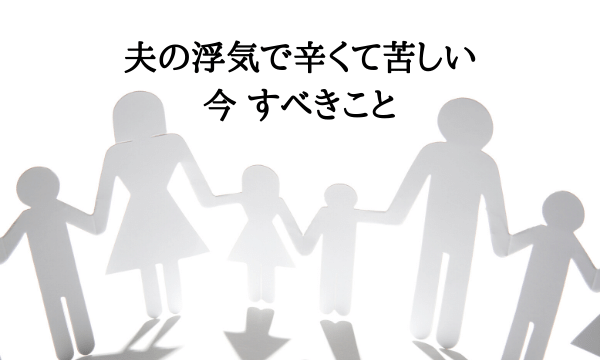 今すべきこと